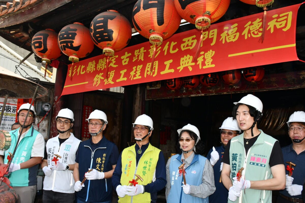 縣定古蹟彰化西門福德祠今開工修復工程