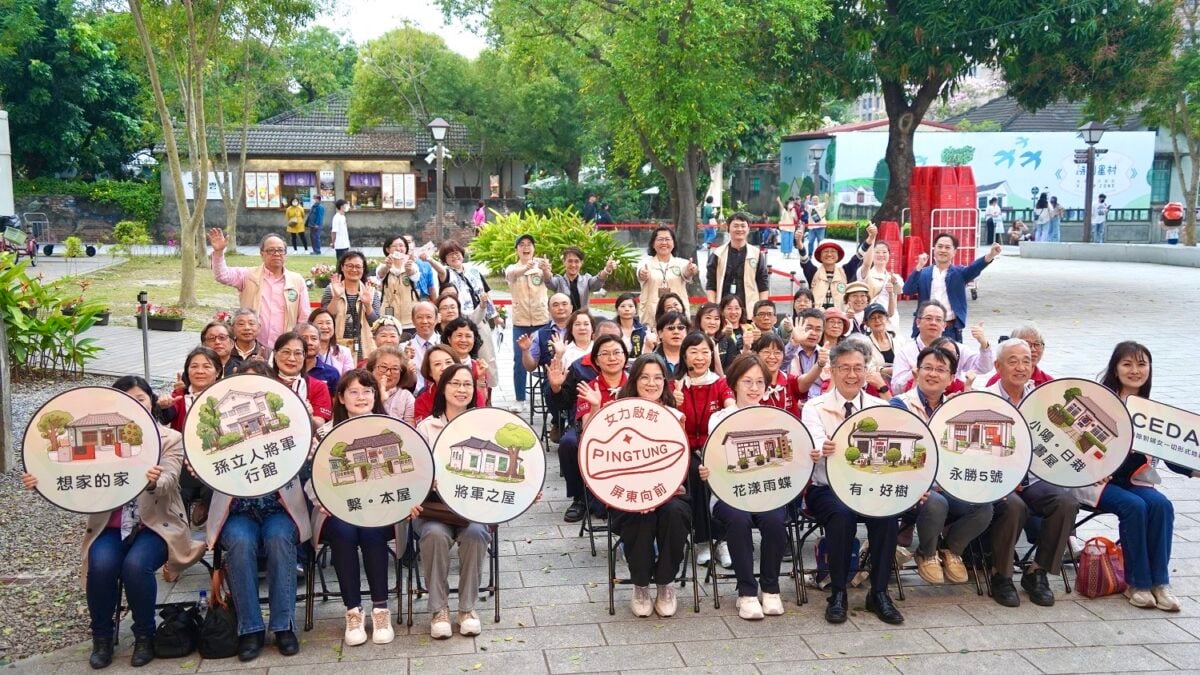 ▲屏東縣政府於勝利星村創意生活園區舉辦115年婦女節開幕活動。