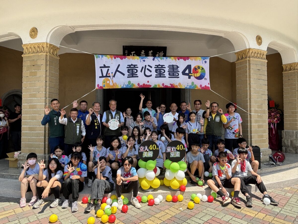 ▲立人國小美術班。