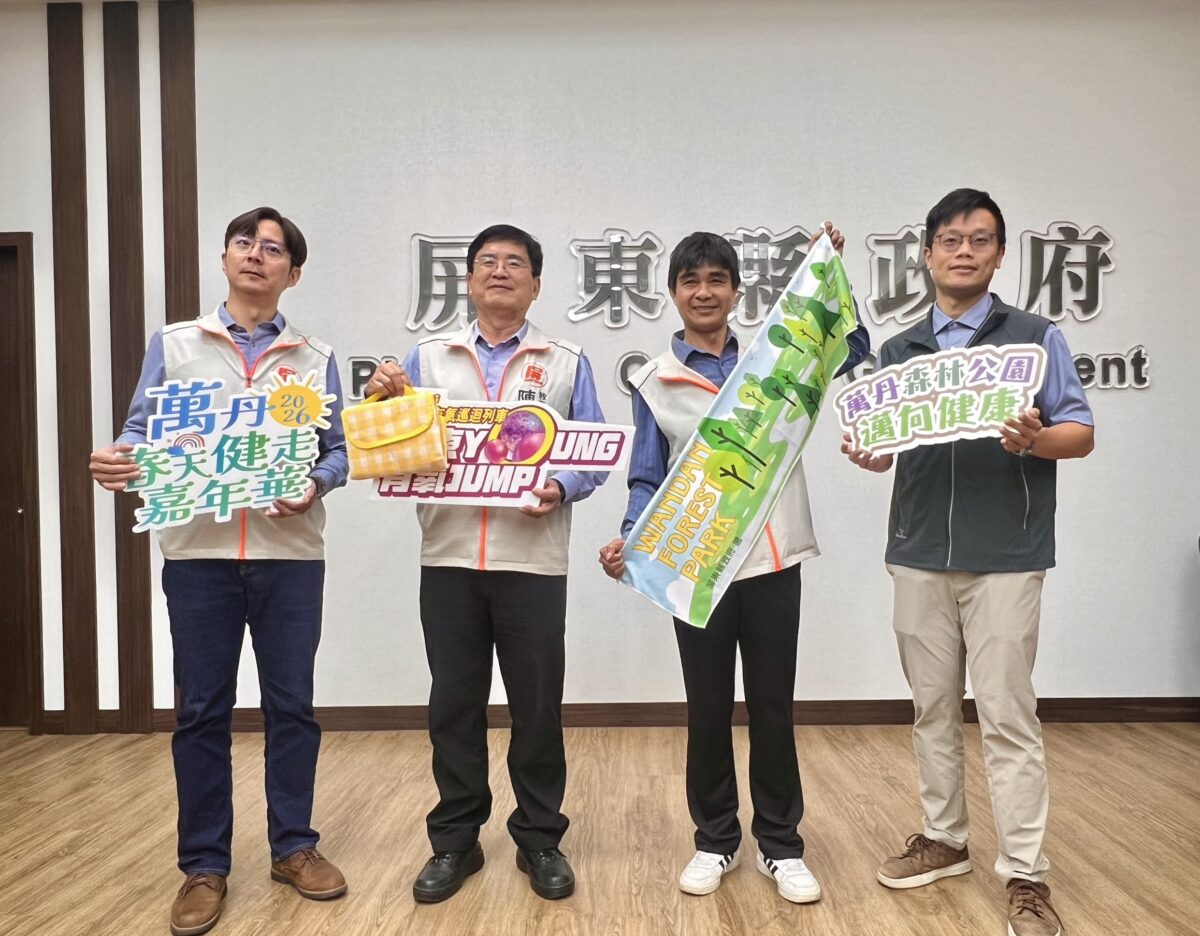 ▲萬丹森林公園3月15日正式啟用，當日將舉辦健走及有氧活動。