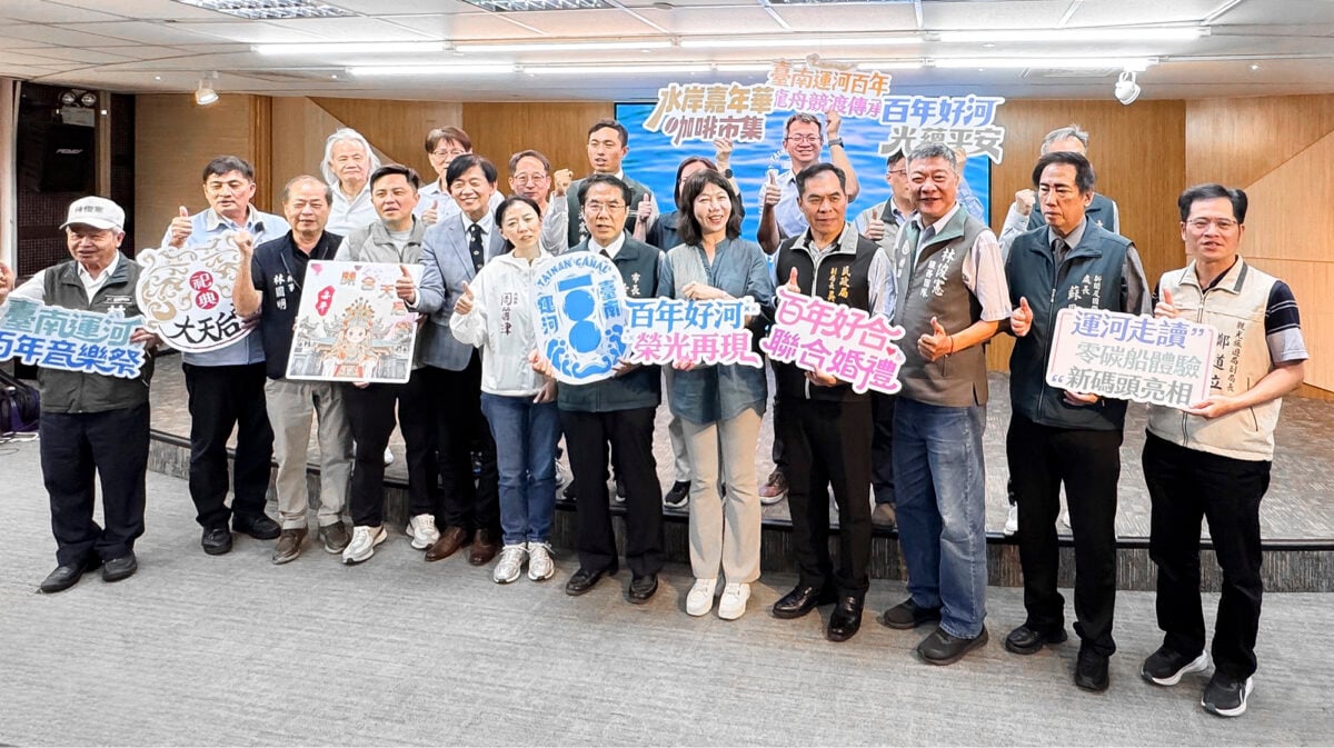 臺南運河百歲生日慶接力登場！光影與音樂交織文化軸線　媽祖巡遊龍舟競賽共慶百年