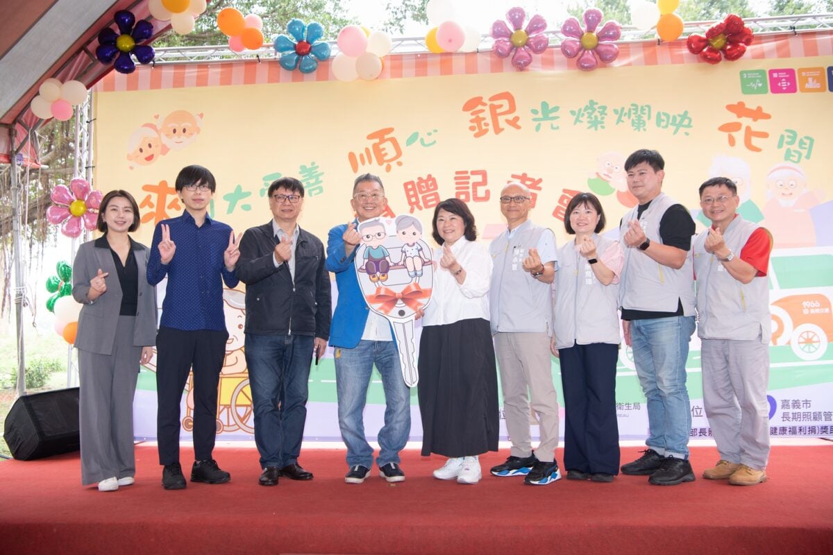 以愛傳家回饋社會　市政顧問林文村捐贈長照交通車協力打造友善城市