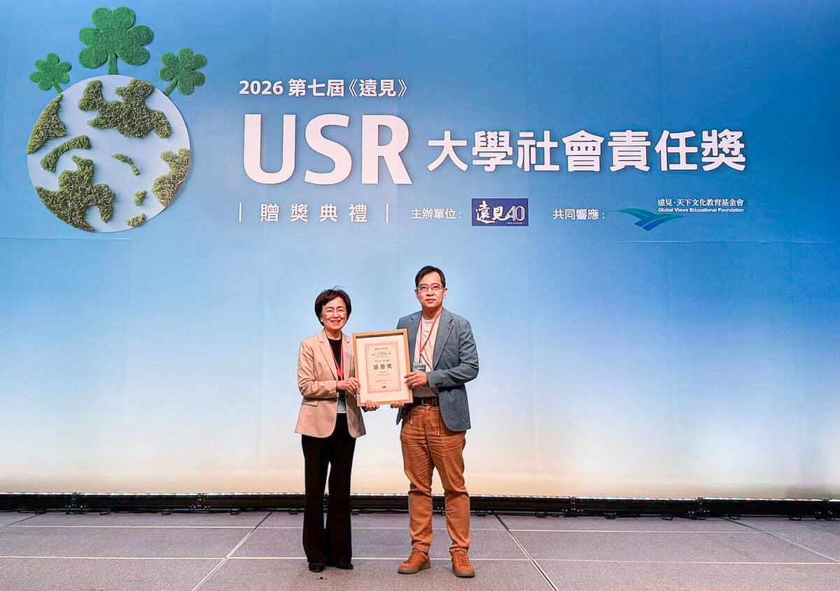 用設計守護龍岡眷村文化　中原大學榮獲2026《遠見》USR「在地共融組」績優獎 