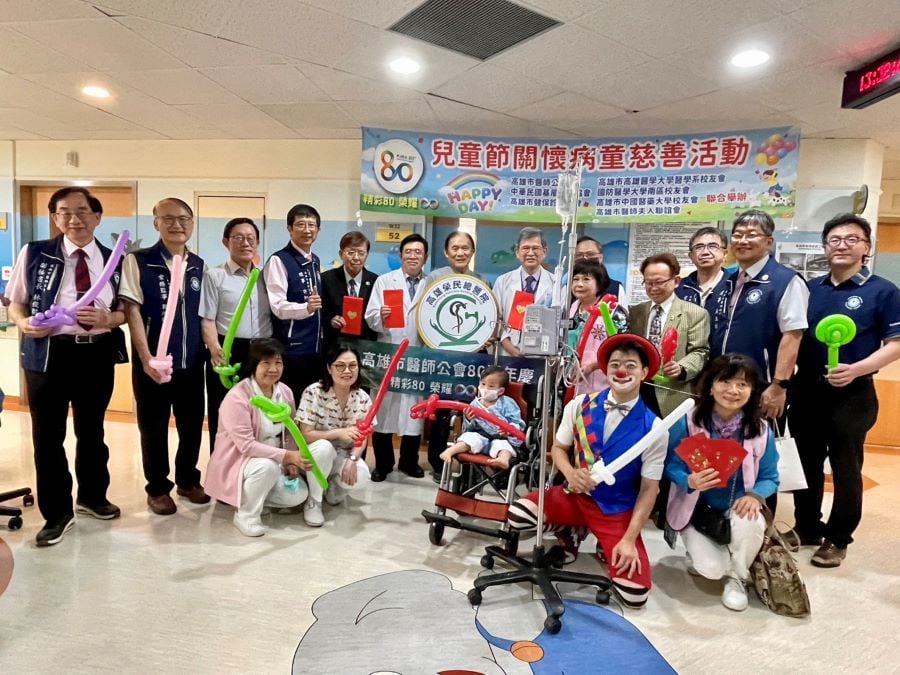 童心飛揚暖高榮！醫界攜手關懷病童　兒童節溫馨送暖