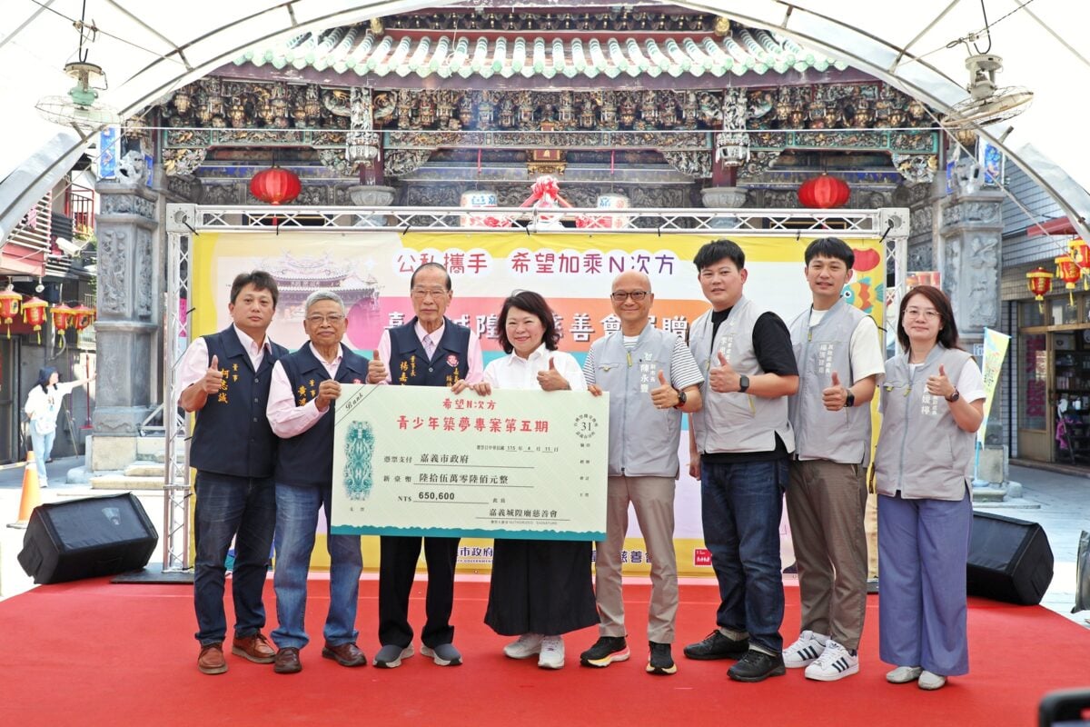 嘉義城隍廟慈善會攜手市府　幫助青年理財生涯探索