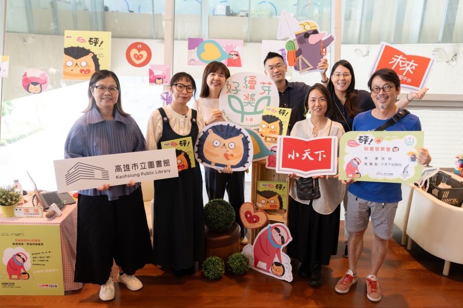 高市圖第三屆好繪芽獎作品《砰！》3套書可愛登場囉！