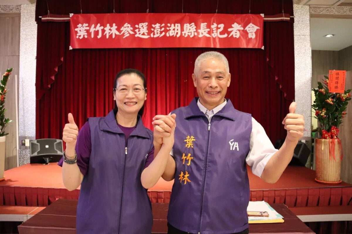 葉竹林提六大幸福政見全面布局　承擔澎湖未來打造有感治理