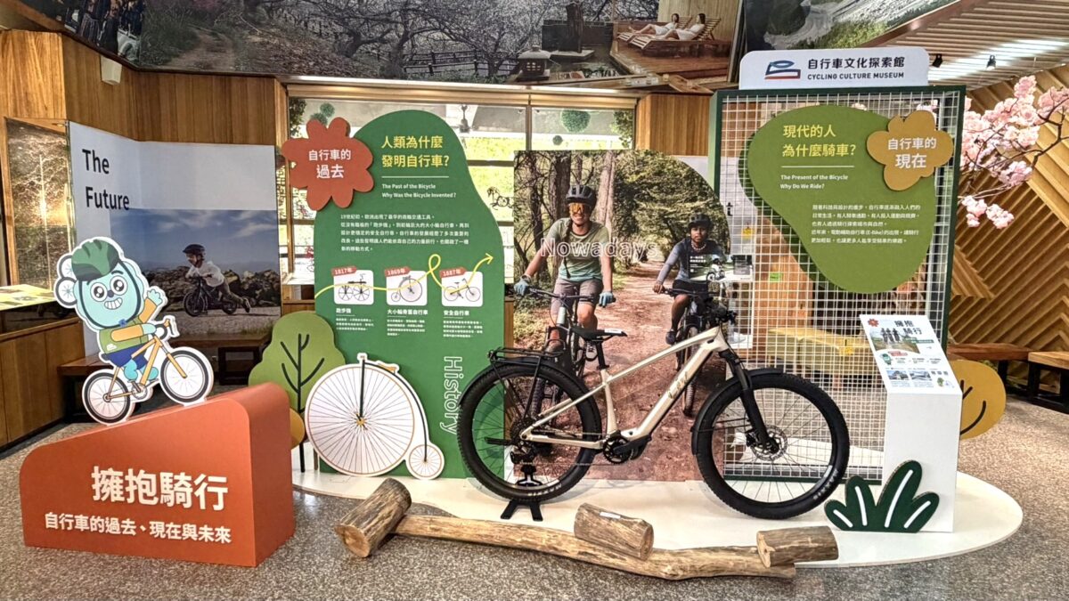 低碳旅遊新提案！ 茂管處推「擁抱騎行」展串聯山城自行車路線
