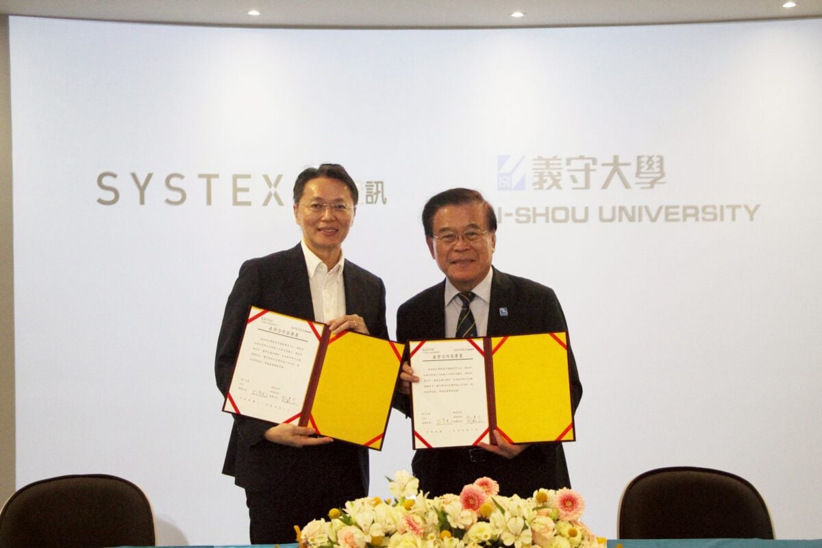 義守大學攜手精誠資訊　打造南臺灣AI智慧製造人才培育基地