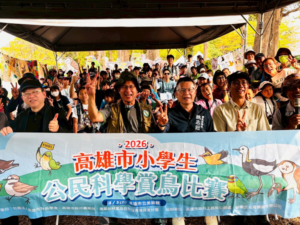 賞鳥比賽連假開跑！師生齊聚高美館　百人走讀都市濕地