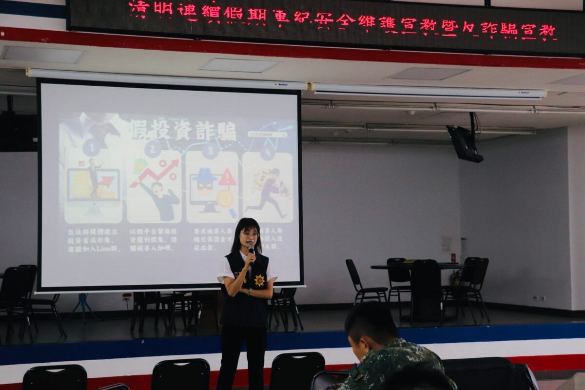 AI變聲換臉難分辨　旗山警前進軍營強化識詐力