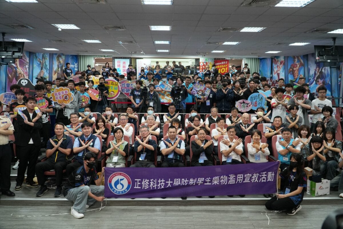 正修X教育部辦反毒電競賽掀熱潮　中正高工奪反毒英雄盃冠軍