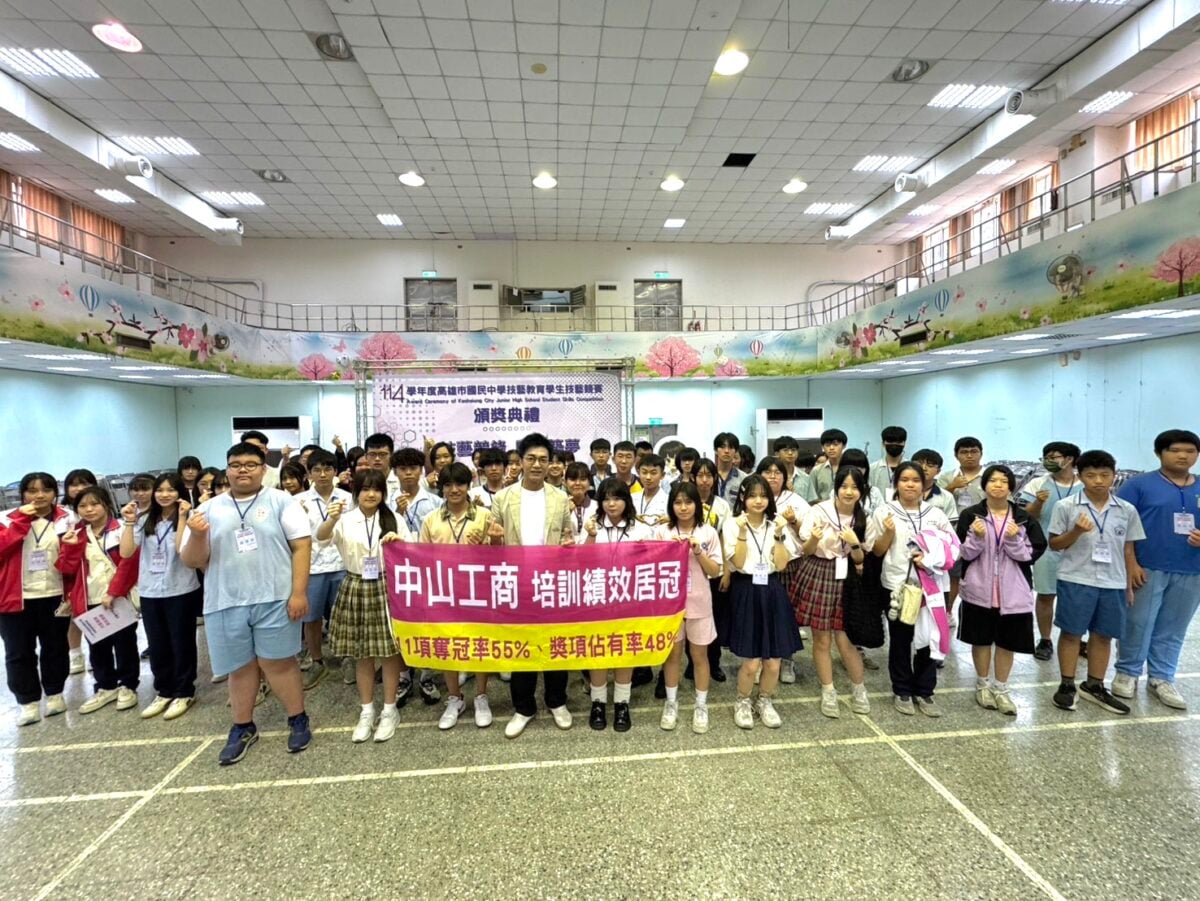 橫掃11冠太狂！中山工商培訓國中技藝生有成　高市競賽勇奪11冠