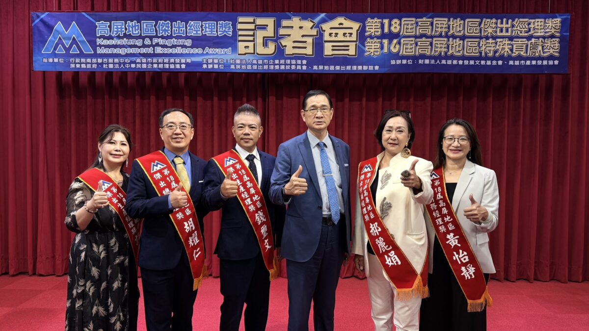 高屏傑出經理獎揭曉　義守EMBA校友強勢奪五席展現管理實力