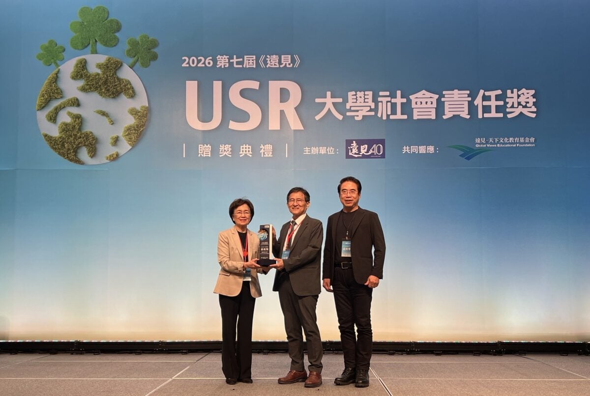 全國57校競逐勝出　樹德科大橫山USR榮登遠見楷模