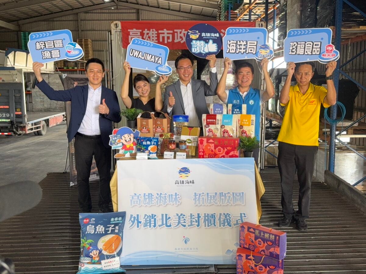 林智鴻攜手海洋局　高雄海味成功插旗北美百年超市　打造海洋產業國際新布局