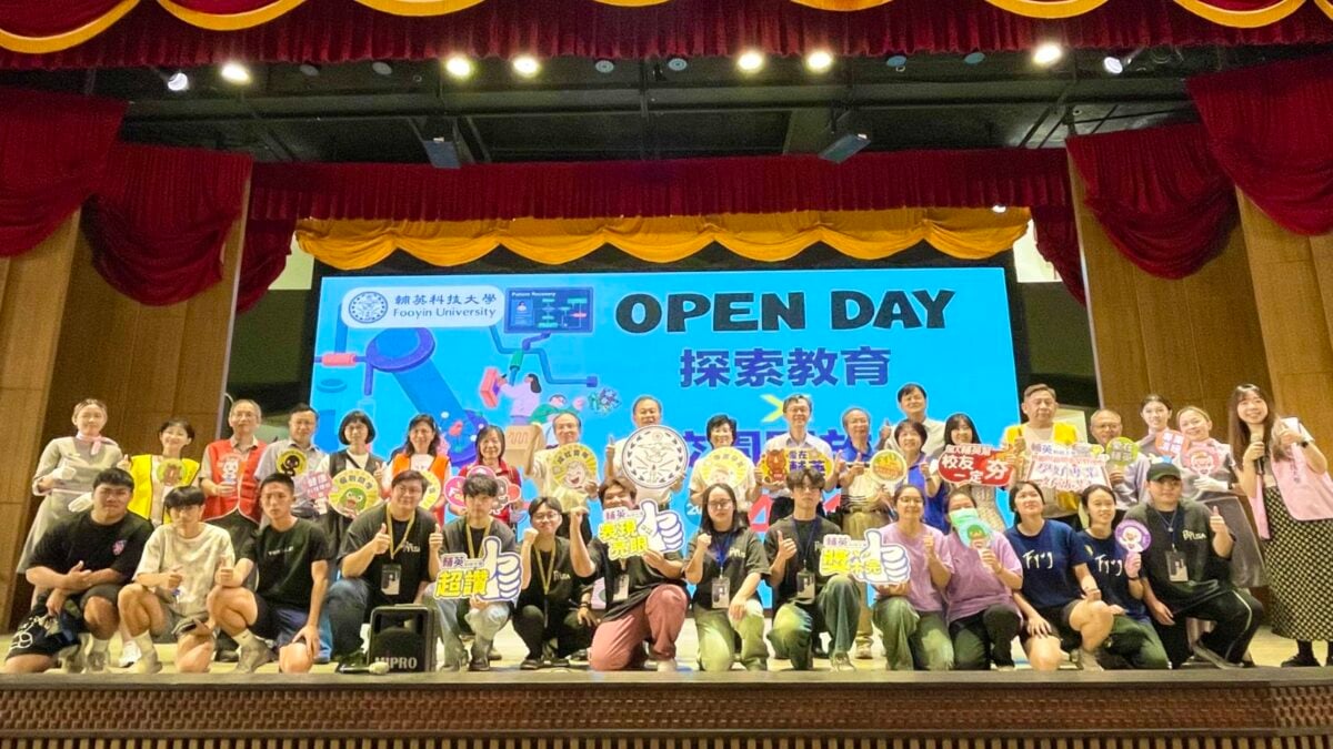 輔英科大校園開放日吸數百人湧入　沉浸式體驗引爆職涯探索熱潮