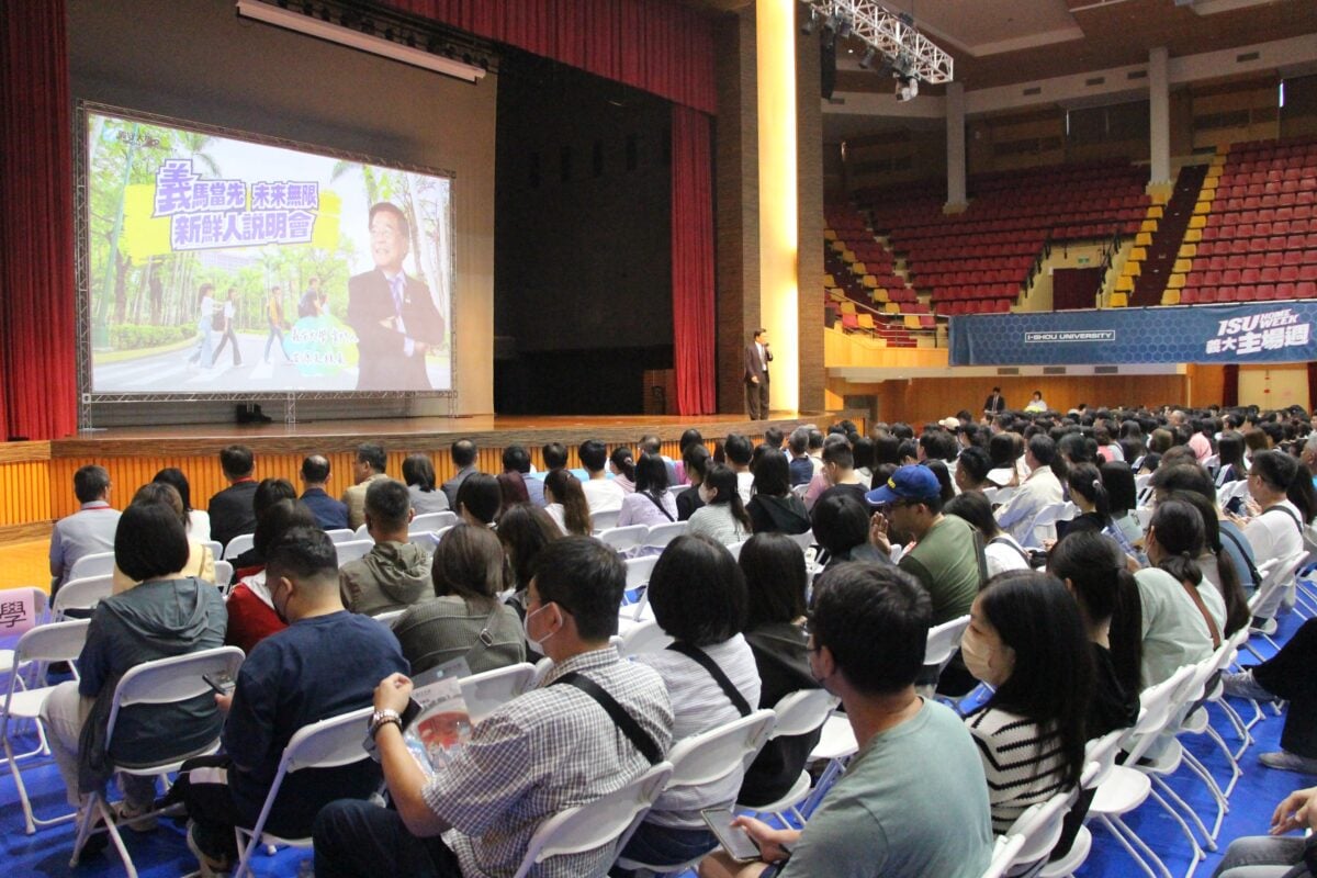 義守大學全台巡迴說明會爆滿　「500萬獎學金＋保證住宿」搶攻新鮮人