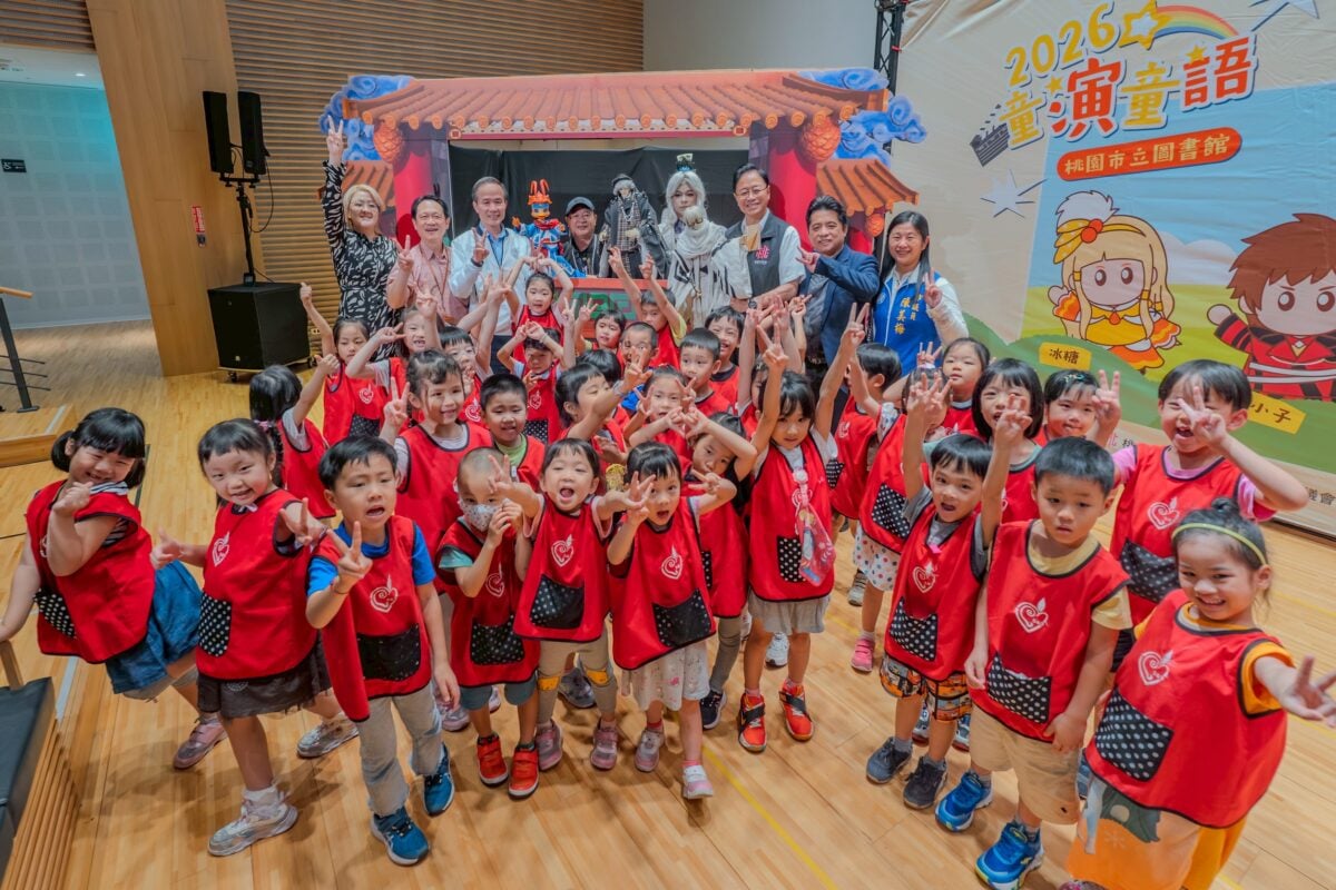 桃市府攜手霹靂布袋戲推廣兒童閱讀　跨界結合 SEL 元素打造情緒教育新體驗