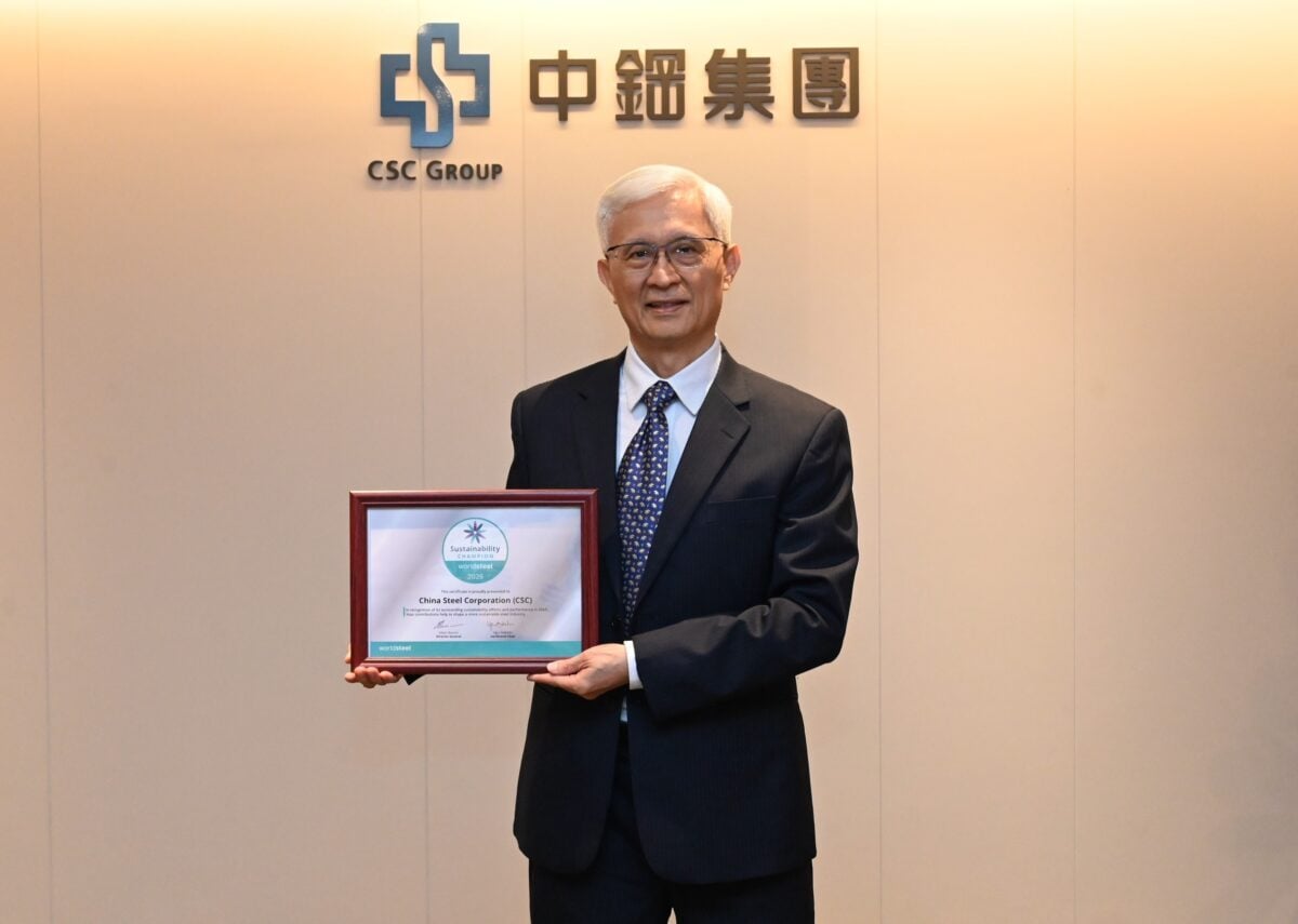 三度奪全球最高榮譽！中鋼榮膺worldsteel永續發展優勝企業