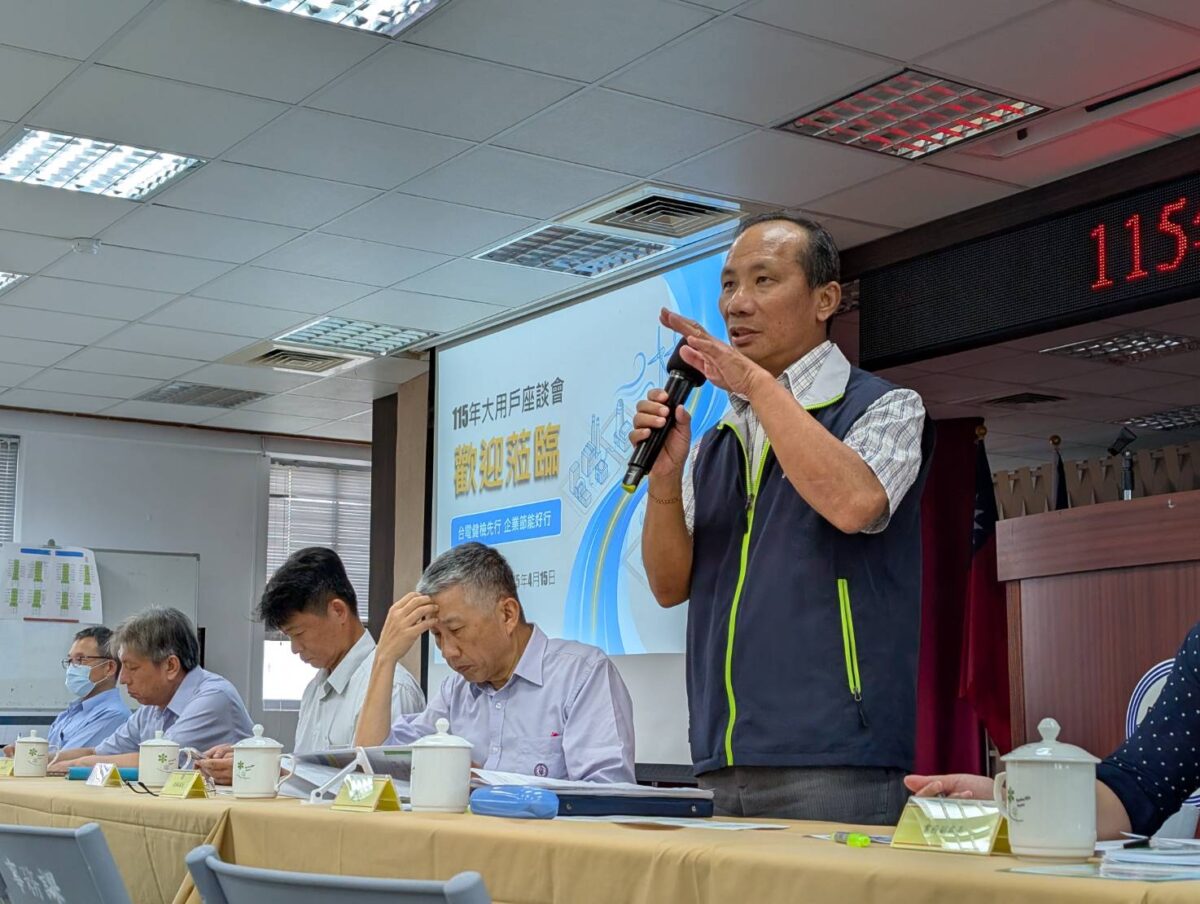 年節電1.5%起跳！台電高雄攜手大用戶　節能與穩供雙軌並進