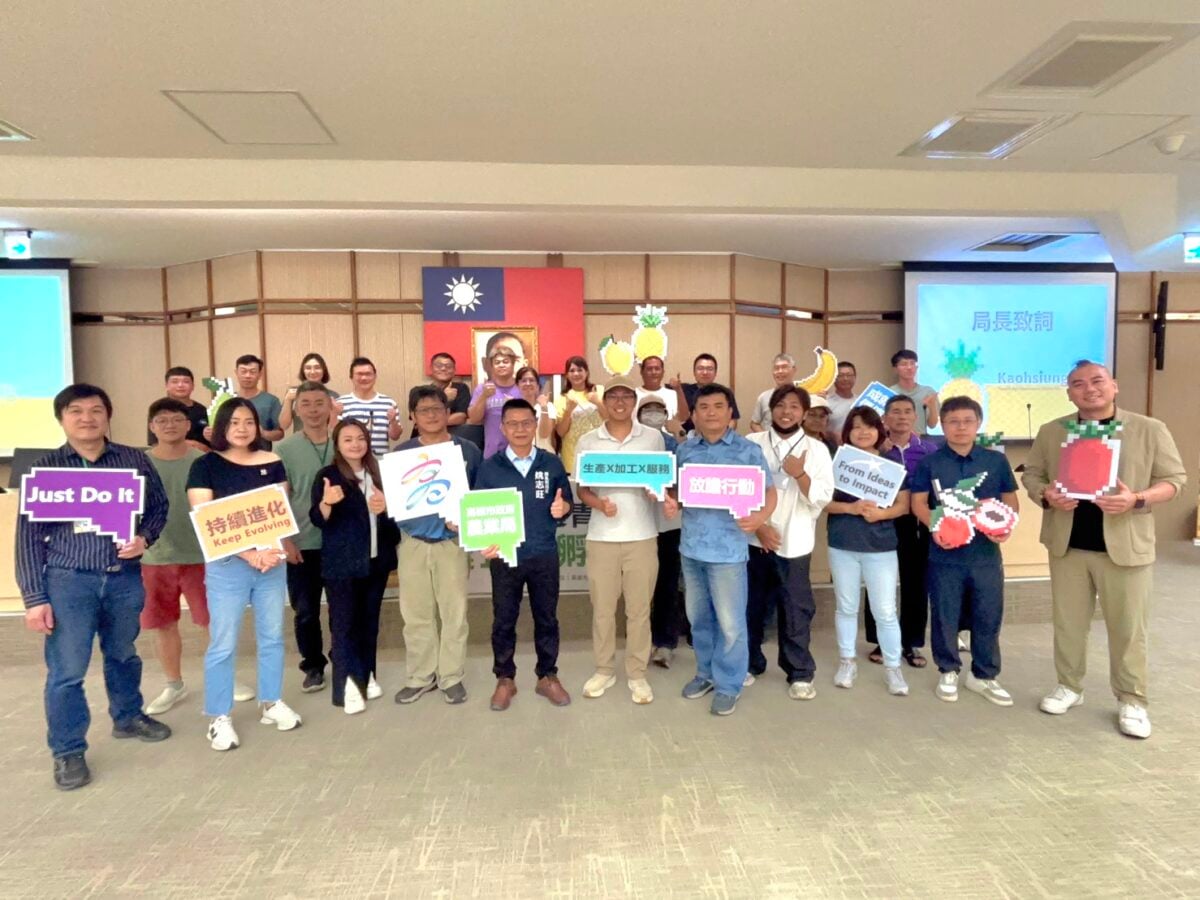 高雄青農補助開搶！最高20萬＋AI助攻　創業提案門檻大降