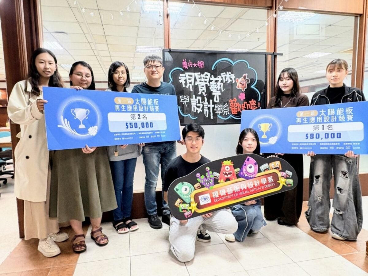 義守大學創設系發光！太陽能再生設計競賽　勇奪金銀雙獎
