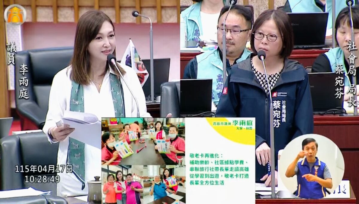 敬老卡1200點上路卻卡關？李雨庭批城鄉落差：偏鄉長輩「看得到卻用不到」