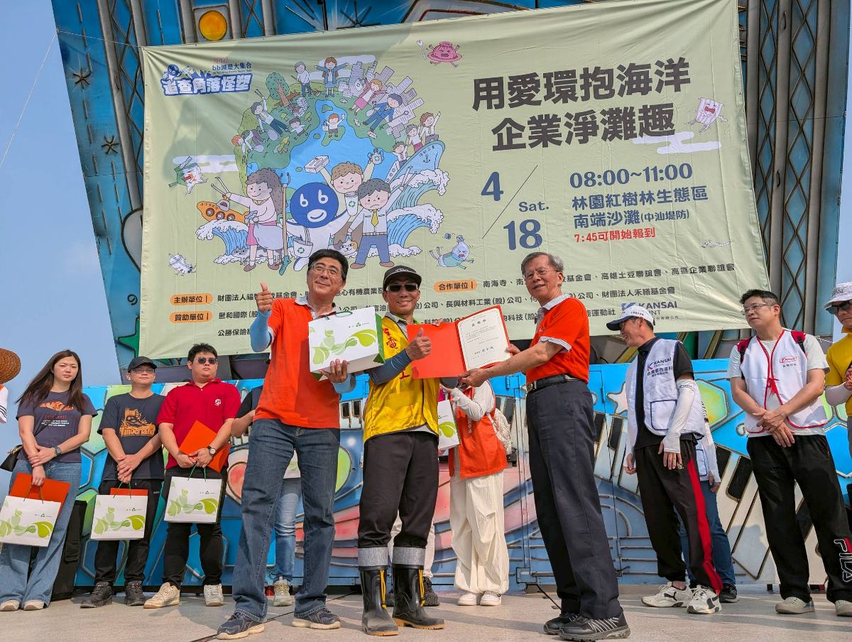 台電高雄區處首赴林園淨灘　攜手23企業清出逾1.5噸海廢