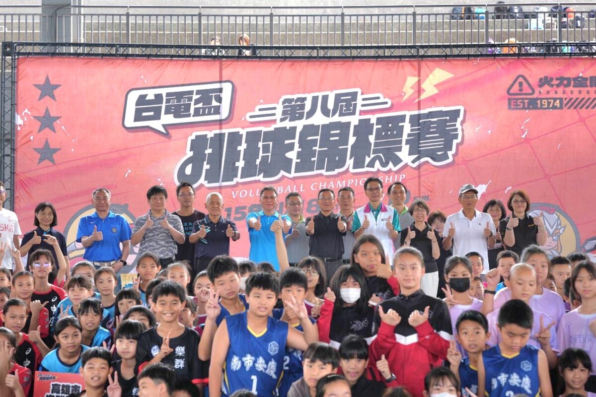 台電盃排球賽熱血開打！377位小將齊聚高雄　台東首參賽成亮點