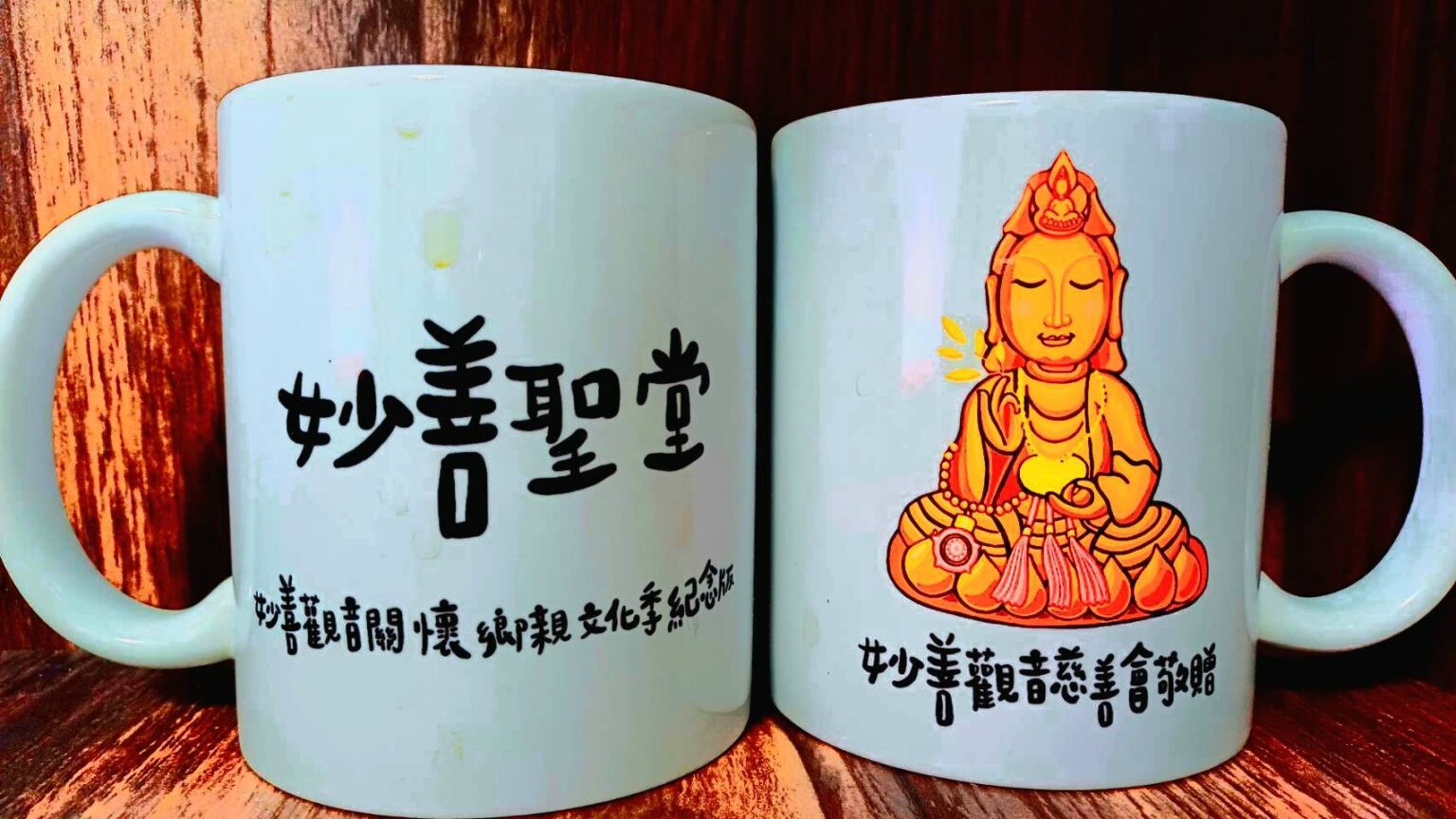 台灣好報 - 妙善聖堂推「QQ版觀音」結合藝術與公益 深化在地關懷
