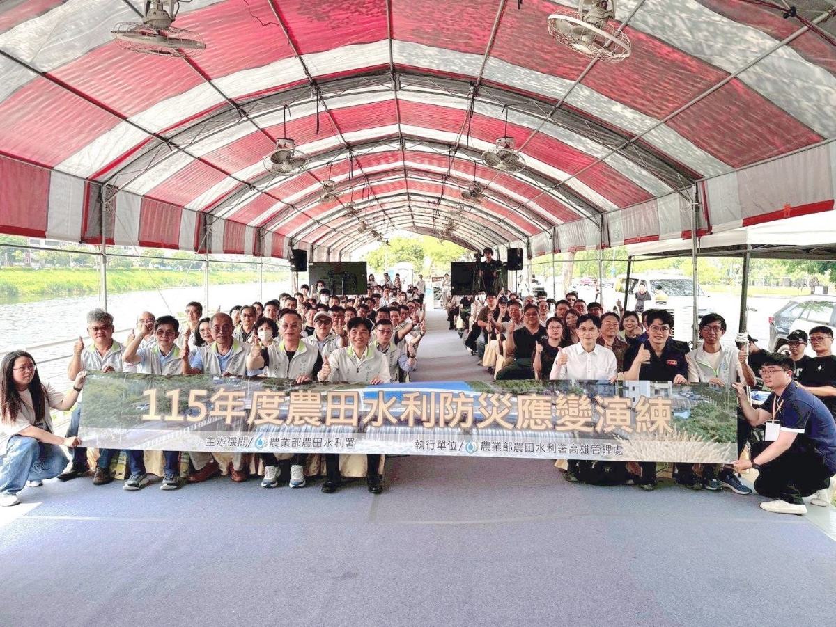 極端氣候壓境　農水署跨機關操演　強化農業命脈防線