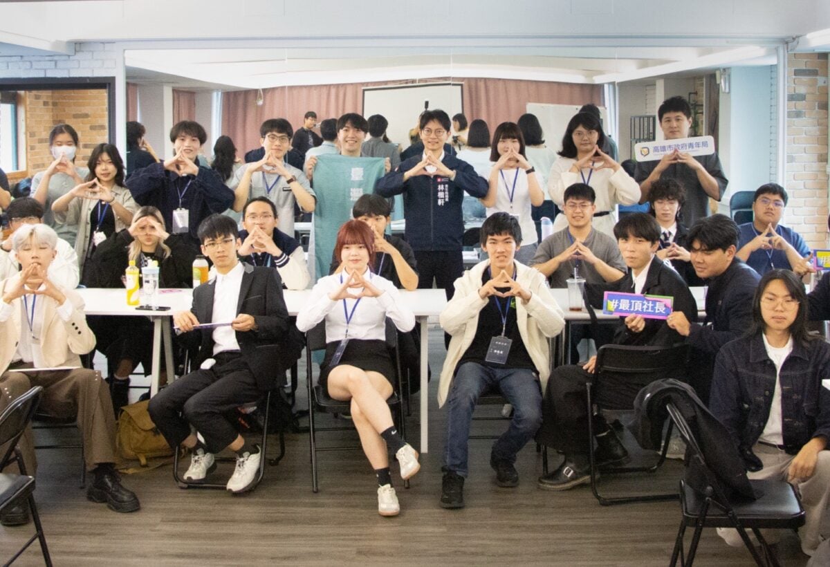 青年就是改變力！高雄青年局「大學長」領軍　「南南自語」培訓登場　跨校合作全面啟動