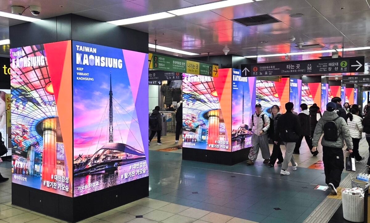 「活力高雄」席捲東北亞、東南亞！國際形象廣告登場　打造世界級港都品牌