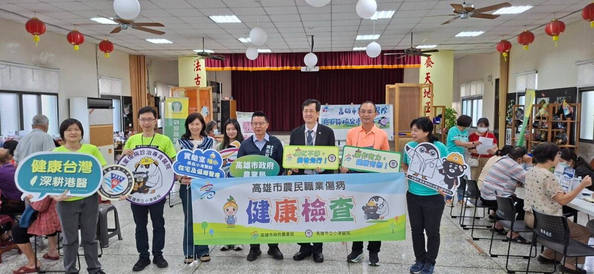 高雄守護農民健康升級！7場免費健檢啟動　千名農友受惠