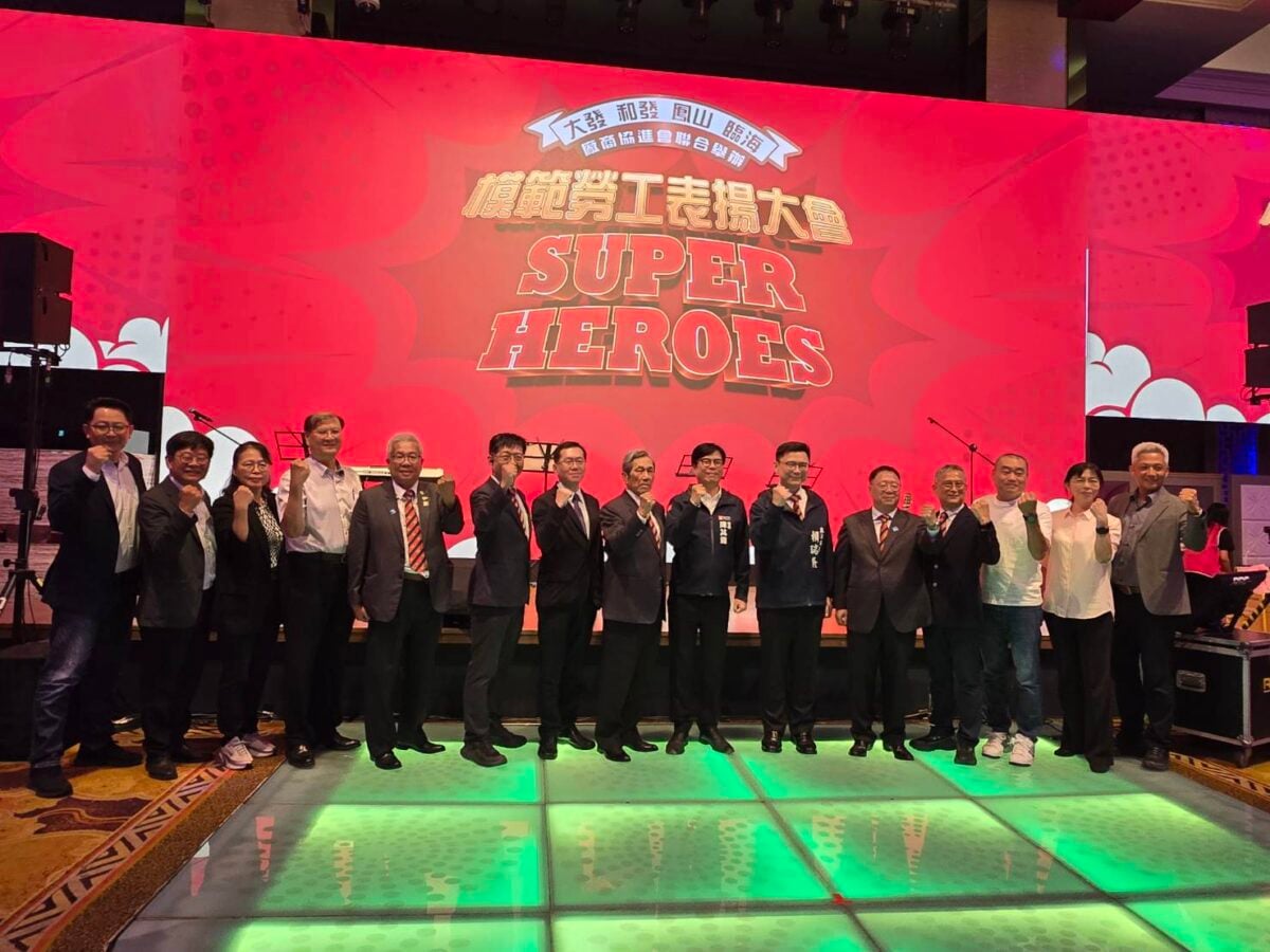四大園區首度聯手！高雄表揚182位模範勞工　陳其邁：城市轉型最大功臣