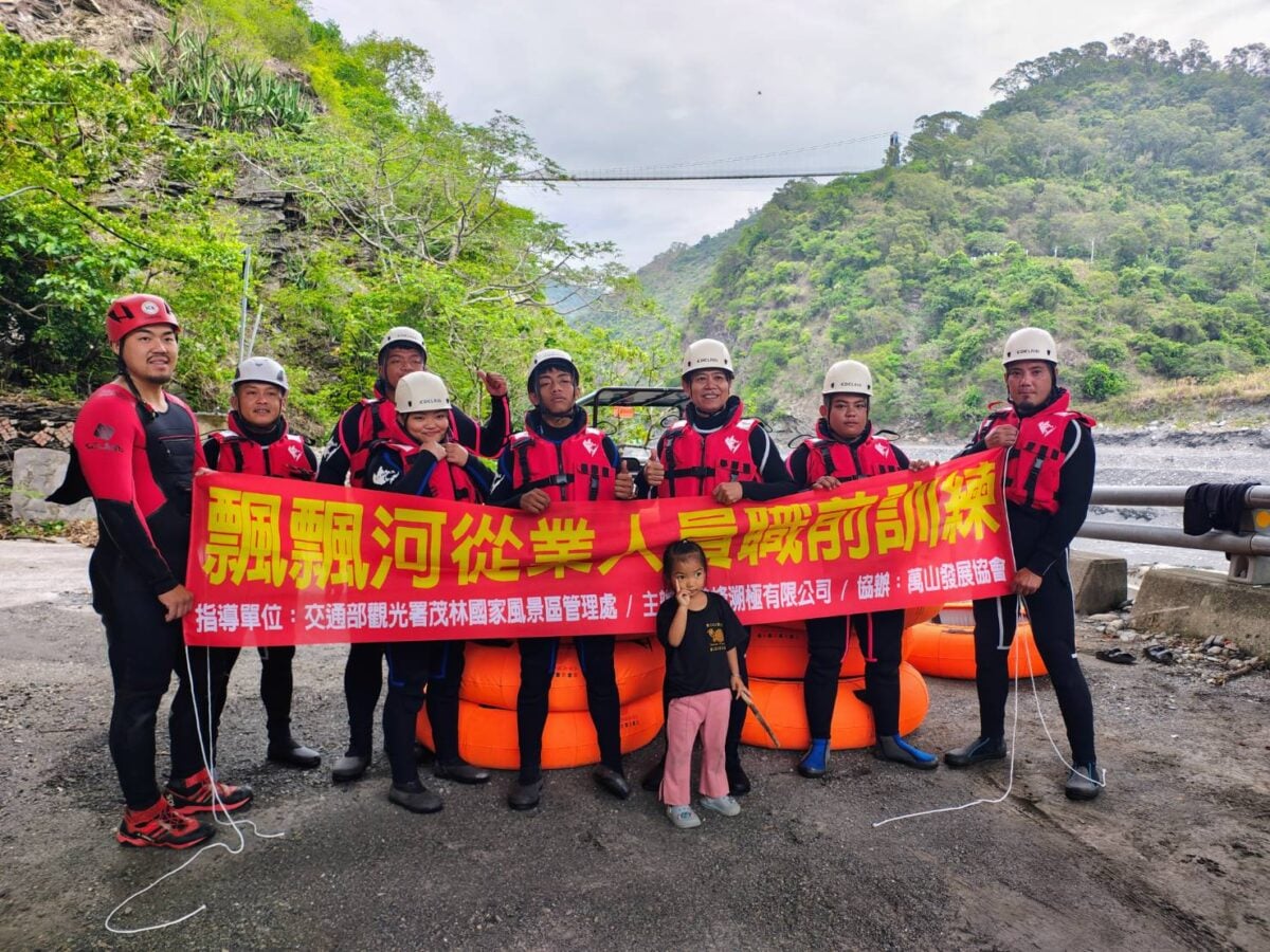 打造安全漂漂河　茂林推一週專業培訓培育在地水域人才