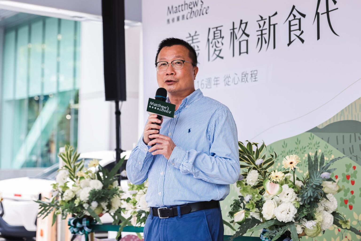 台灣好報 - 24小時冷萃滴濾打造希臘優格 馬修嚴選升級健康飲食新日常