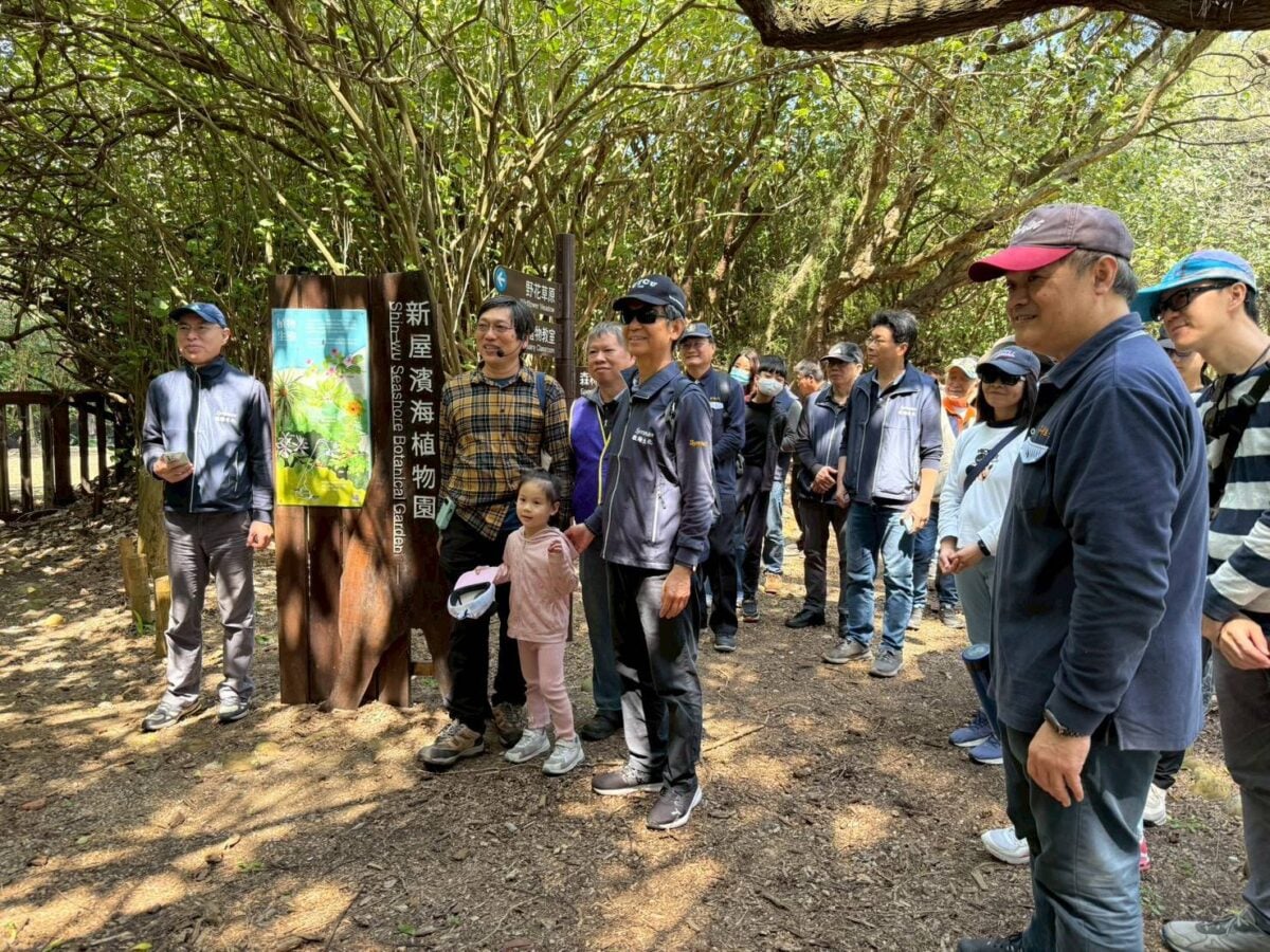 新屋濱海植物園蛻變為守護海岸的生態新地標