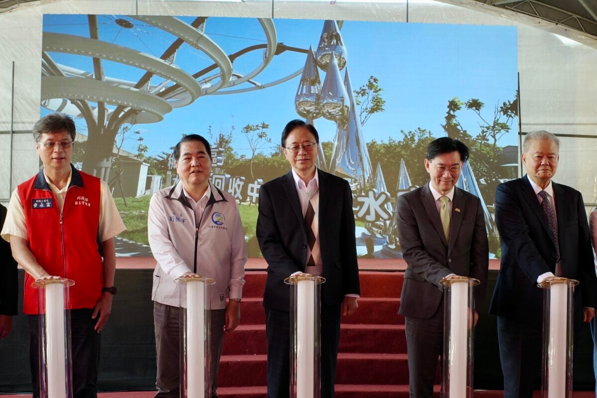 打造永續水之都　桃園北區再生水中心盛大啟用