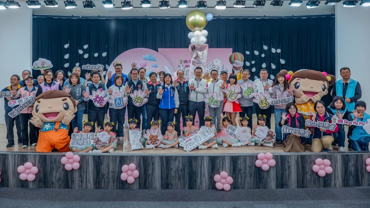 「賞桐Give Me Five」　2026桃園桐花祭4/18浪漫登場