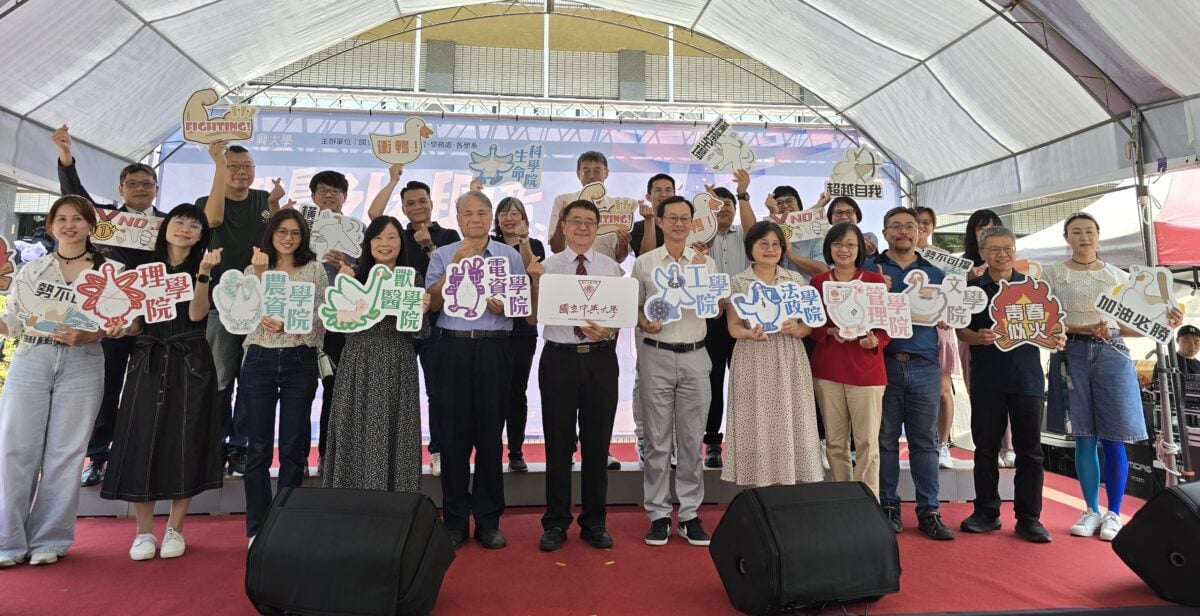 中興大「Open House系所博覽會」65特色攤位熱鬧登場