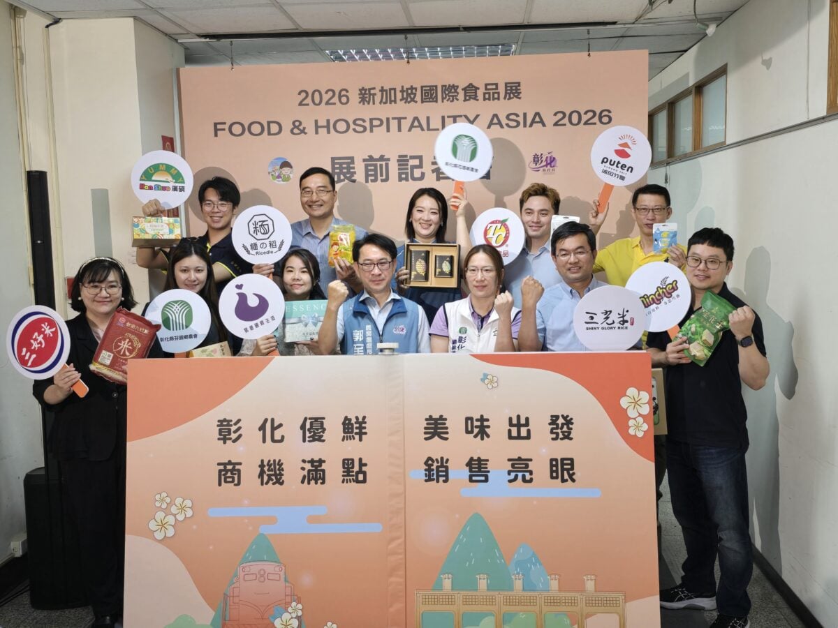 搶攻海外市場新藍海　彰化優鮮10業者前進新加坡國際食品展