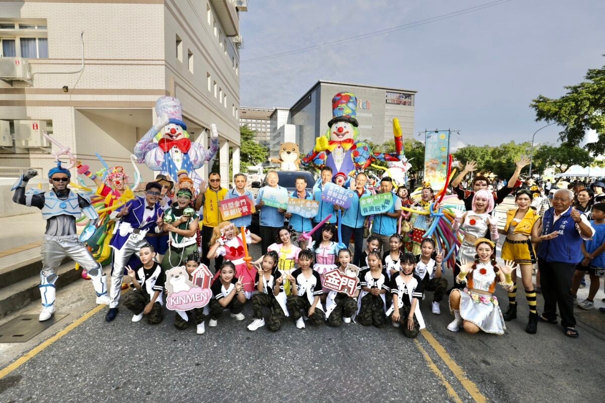 搶攻暑假旅遊市場！2026金門親子嘉年華號召業者共推體驗式遊程