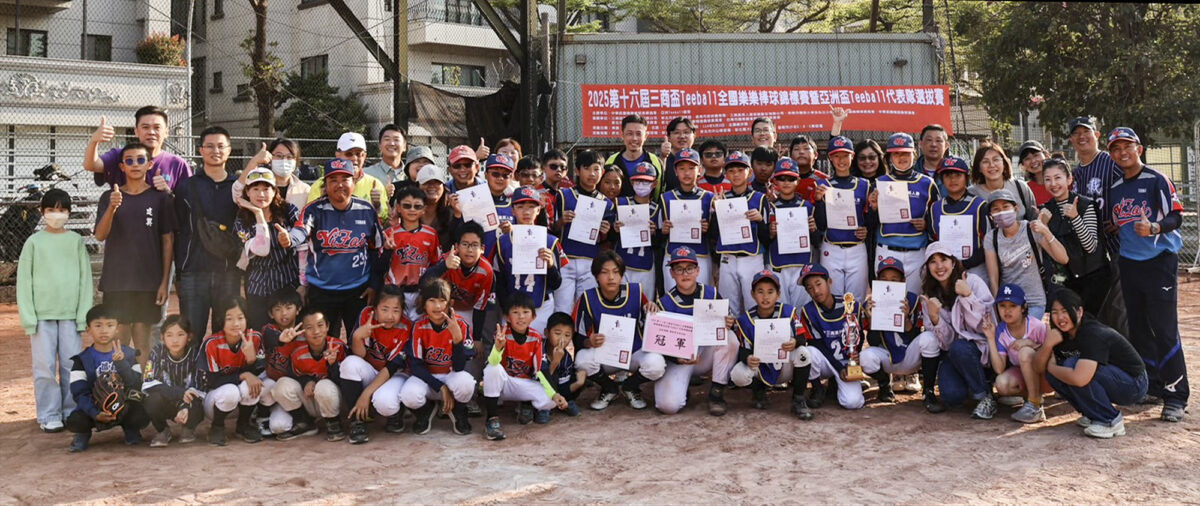 從壘球到滑輪曲棍球　臺南打造原住民族學生運動新舞臺