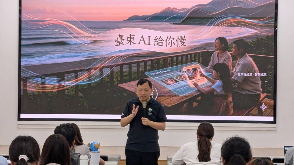 AI行政賦能與流程再造　臺東縣政府階梯式實作工作坊啟動