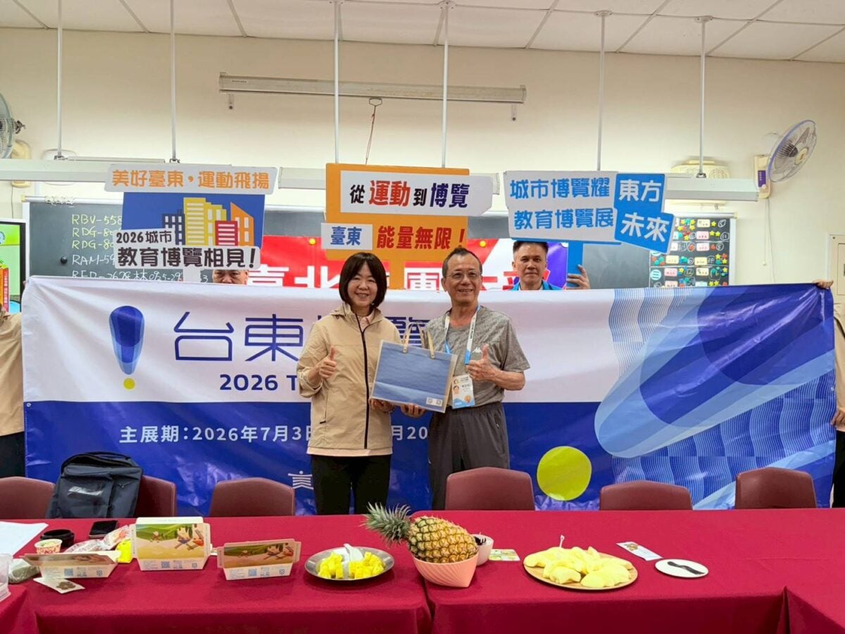 全中運積極宣傳2026台東博覽會　台東縣熱情邀約全國夥伴7月見