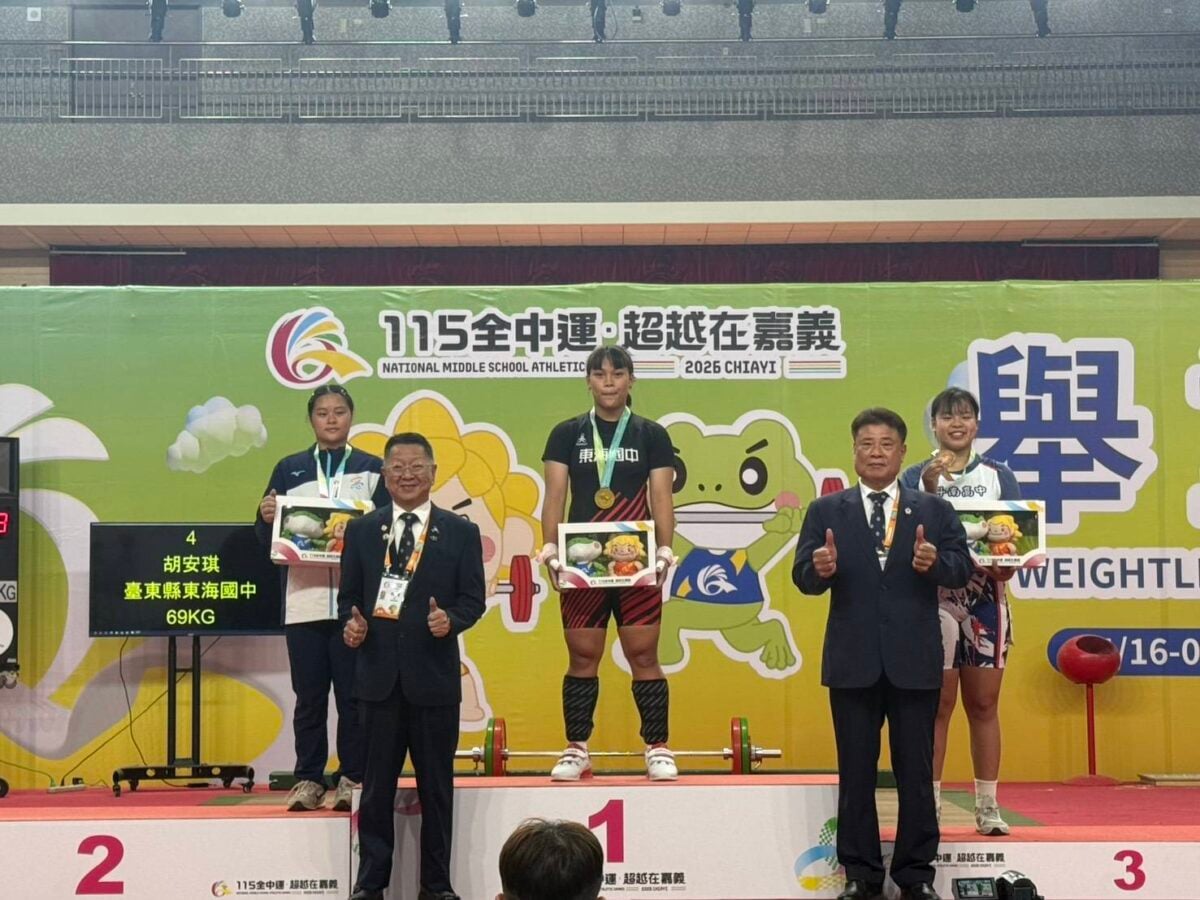 115年全中運落幕台東奪13金　臺東體中重奪國女組柔道團體冠軍