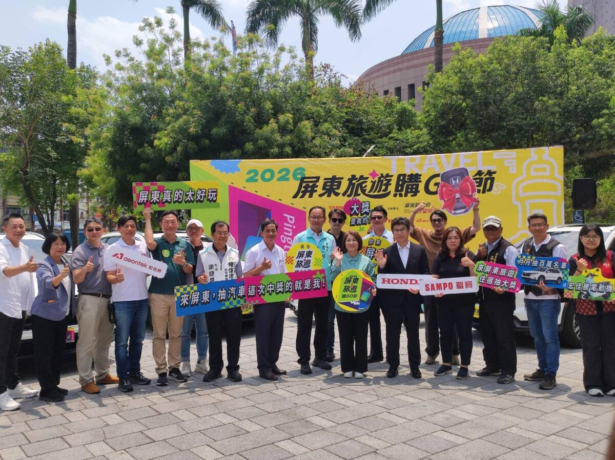 「屏東旅遊購GO節」5月開跑　住宿屏東月月抽汽車家電