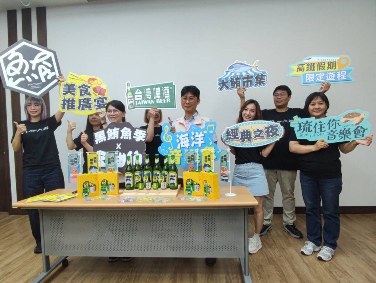 2026屏東黑鮪魚文化觀光季5月2日登場　邀民眾吃黑鮪魚、聽音樂會